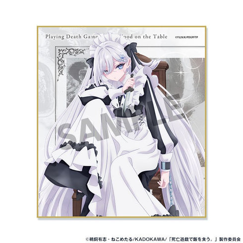 『死亡遊戯で飯を食う。』ミニ色紙 幽鬼 GHOST HOUSE ver.