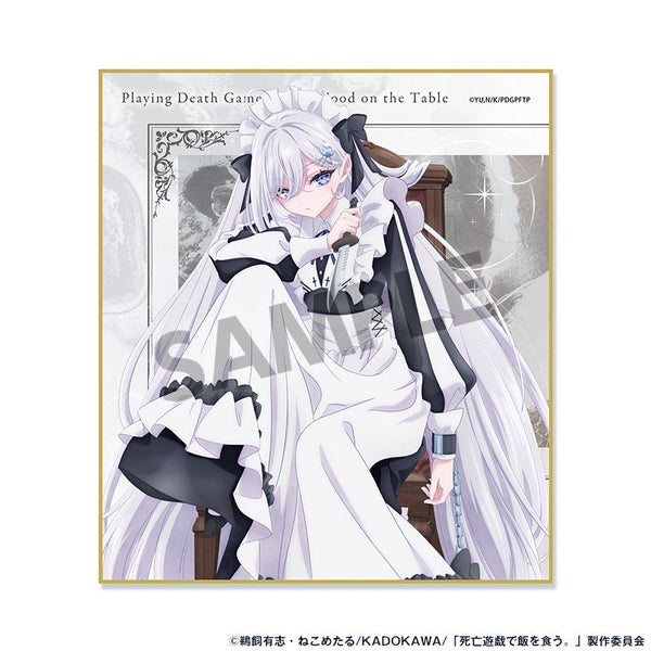 『死亡遊戯で飯を食う。』ミニ色紙 幽鬼 GHOST HOUSE ver.