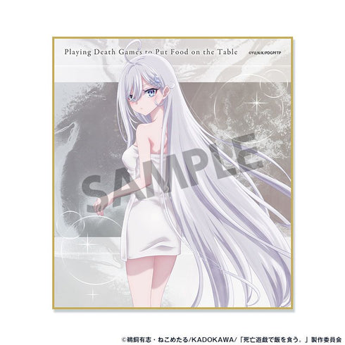 『死亡遊戯で飯を食う。』ミニ色紙 幽鬼 GOLDEN BATH ver.