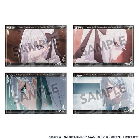 『死亡遊戯で飯を食う。』ポストカードセット vol.1