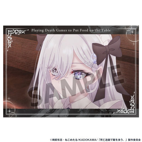 『死亡遊戯で飯を食う。』ポストカードセット vol.1