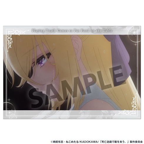 『死亡遊戯で飯を食う。』ポストカードセット vol.2