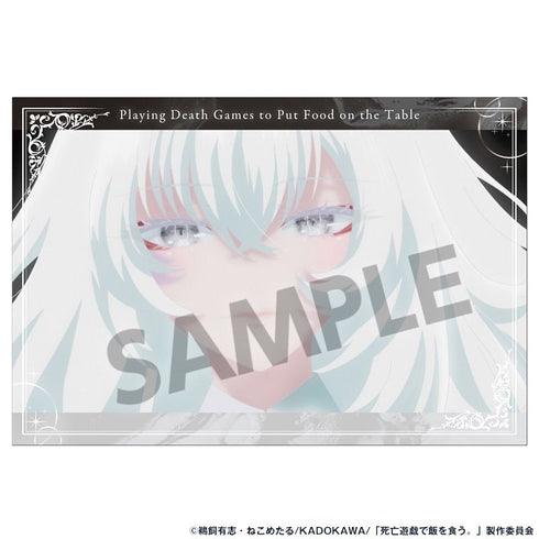 『死亡遊戯で飯を食う。』ポストカードセット vol.4