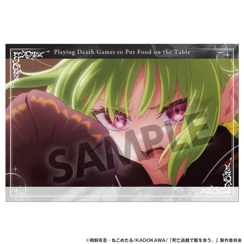 『死亡遊戯で飯を食う。』ポストカードセット vol.4