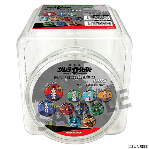 『鎧真伝サムライトルーパー』缶バッジコレクション【BOX】