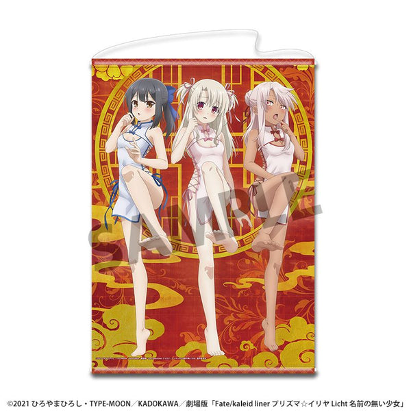 『Fate/kaleid liner プリズマ☆イリヤ Licht 名前の無い少女』描き下ろしB2タペストリー チャイナドレス ver.