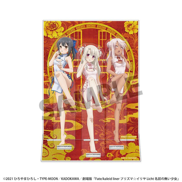 『Fate/kaleid liner プリズマ☆イリヤ Licht 名前の無い少女』背景付き描き下ろしアクリルスタンド チャイナドレス ver.