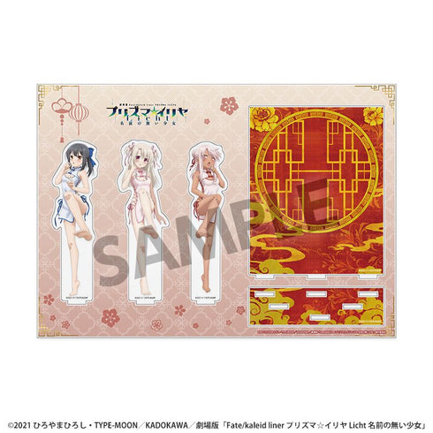 『Fate/kaleid liner プリズマ☆イリヤ Licht 名前の無い少女』背景付き描き下ろしアクリルスタンド チャイナドレス ver.