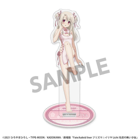 『Fate/kaleid liner プリズマ☆イリヤ Licht 名前の無い少女』描き下ろしアクリルスタンド イリヤ チャイナドレス ver.
