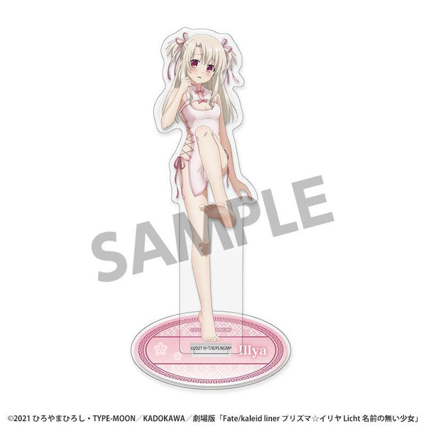 『Fate/kaleid liner プリズマ☆イリヤ Licht 名前の無い少女』描き下ろしアクリルスタンド イリヤ チャイナドレス ver.