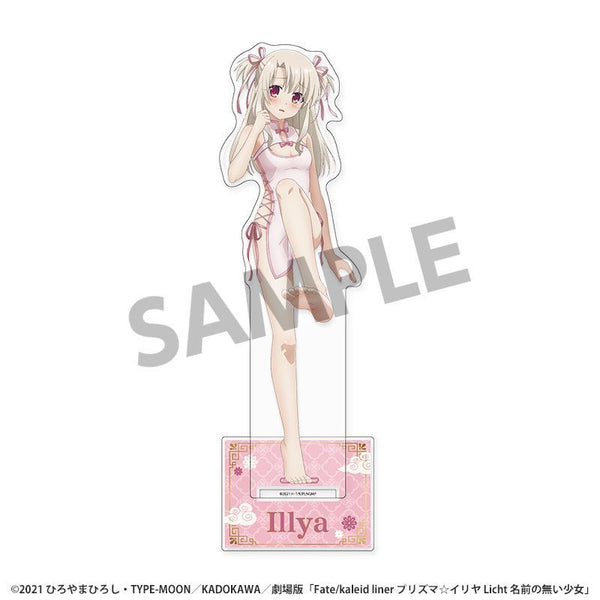 『Fate/kaleid liner プリズマ☆イリヤ Licht 名前の無い少女』描き下ろしBIGアクリルスタンド イリヤ チャイナドレス ver.
