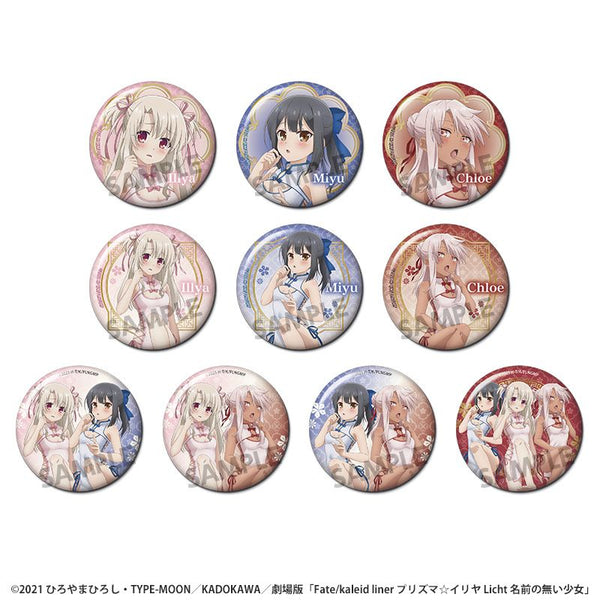 『Fate/kaleid liner プリズマ☆イリヤ Licht 名前の無い少女』描き下ろしトレーディング缶バッジ チャイナドレス ver.【BOX】