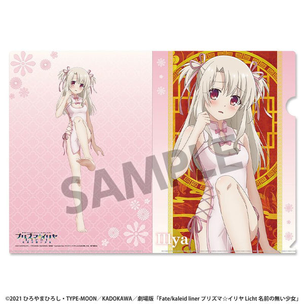 『Fate/kaleid liner プリズマ☆イリヤ Licht 名前の無い少女』描き下ろしクリアファイル イリヤ チャイナドレス ver.
