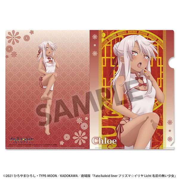 『Fate/kaleid liner プリズマ☆イリヤ Licht 名前の無い少女』描き下ろしクリアファイル クロエ チャイナドレス ver.