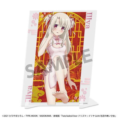 『Fate/kaleid liner プリズマ☆イリヤ Licht 名前の無い少女』描き下ろしビジュアルアクリルプレート イリヤ チャイナドレス ver.