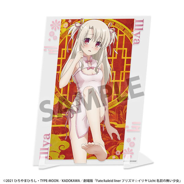 『Fate/kaleid liner プリズマ☆イリヤ Licht 名前の無い少女』描き下ろしビジュアルアクリルプレート イリヤ チャイナドレス ver.