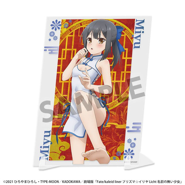 『Fate/kaleid liner プリズマ☆イリヤ Licht 名前の無い少女』描き下ろしビジュアルアクリルプレート 美遊 チャイナドレス ver.