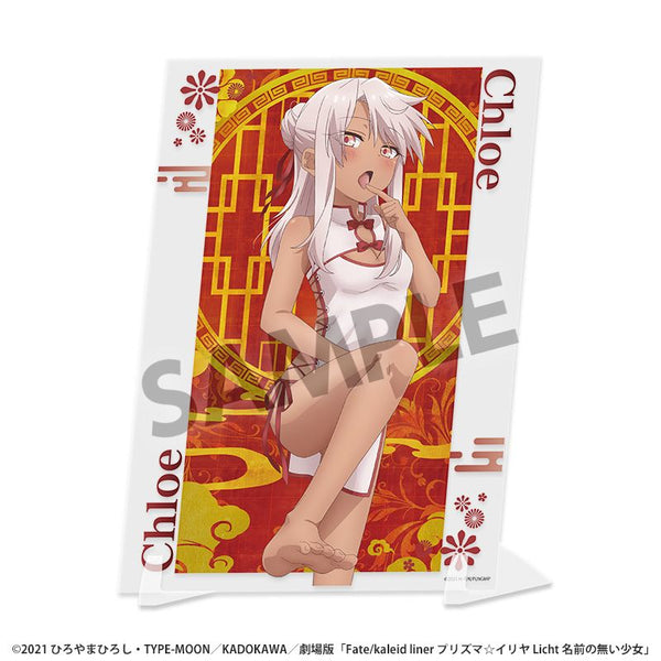 『Fate/kaleid liner プリズマ☆イリヤ Licht 名前の無い少女』描き下ろしビジュアルアクリルプレート クロエ チャイナドレス ver.