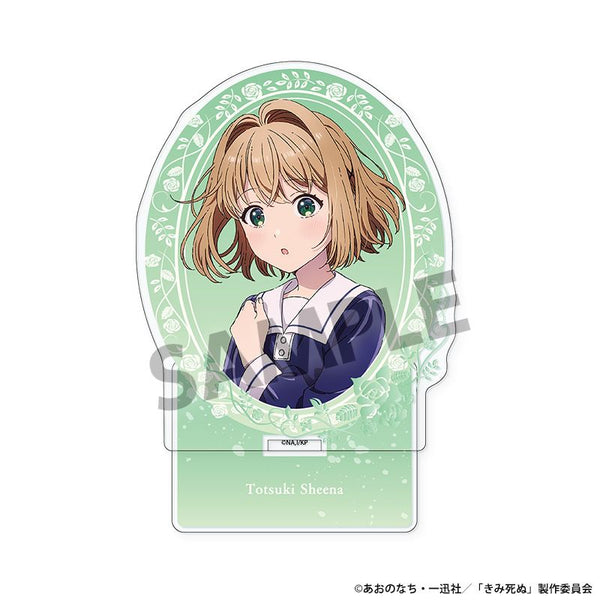 『きみが死ぬまで恋をしたい』アクリルスタンド トツキ・シーナ