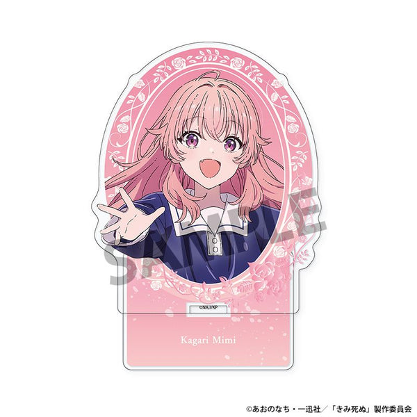 『きみが死ぬまで恋をしたい』アクリルスタンド カガリ・ミミ