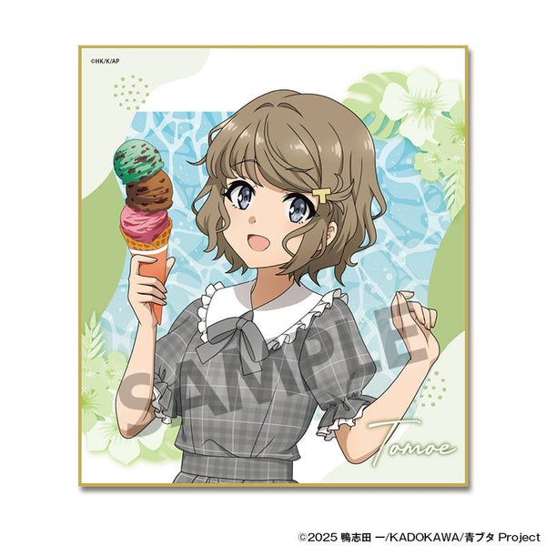 『青春ブタ野郎シリーズ』描き下ろしミニ色紙 古賀朋絵 バカンス ver.