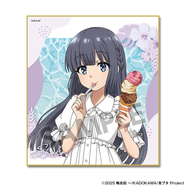 『青春ブタ野郎シリーズ』描き下ろしミニ色紙 牧之原翔子 バカンス ver.
