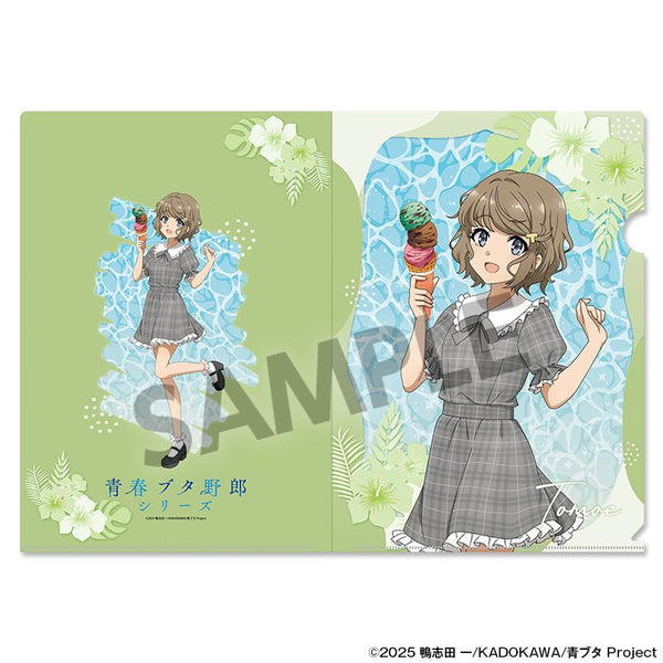 『青春ブタ野郎シリーズ』描き下ろしクリアファイル 古賀朋絵 バカンス ver.