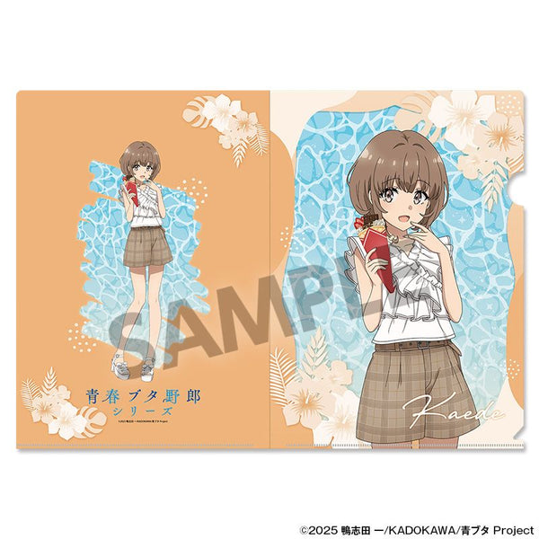 『青春ブタ野郎シリーズ』描き下ろしクリアファイル 梓川花楓 バカンス ver.