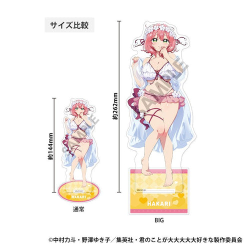『君のことが大大大大大好きな100人の彼女』描き下ろしBIGアクリルスタンド 花園羽々里 B