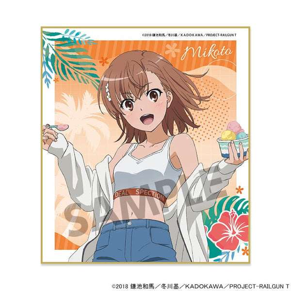 《某科學的超電磁砲T》全新繪製迷你色紙 御坂美琴 度假版