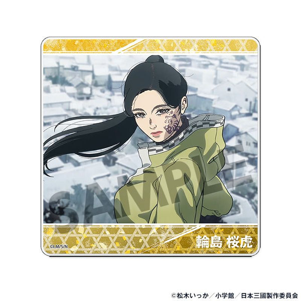 《日本三国》亚克力杯垫 轮岛 樱虎