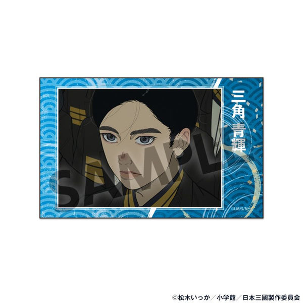 『日本三國』インスタントフォト風ステッカー 三角 青輝 B