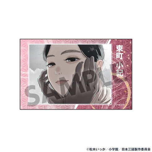『日本三國』インスタントフォト風ステッカー 東町 小紀 A