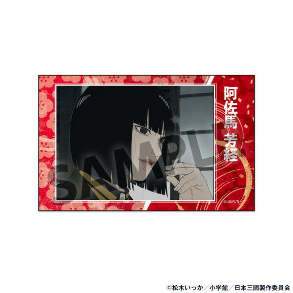『日本三國』インスタントフォト風ステッカー 阿佐馬 芳経 A