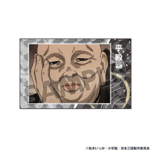 『日本三國』インスタントフォト風ステッカー 平 殿器 A