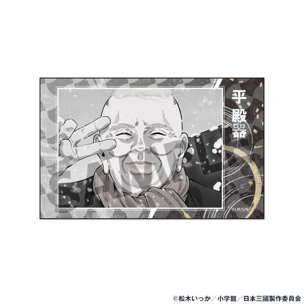 『日本三國』インスタントフォト風ステッカー 平 殿器 B