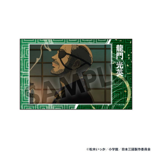 『日本三國』インスタントフォト風ステッカー 龍門 光英 B