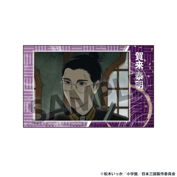 『日本三國』インスタントフォト風ステッカー 賀来 泰明 B
