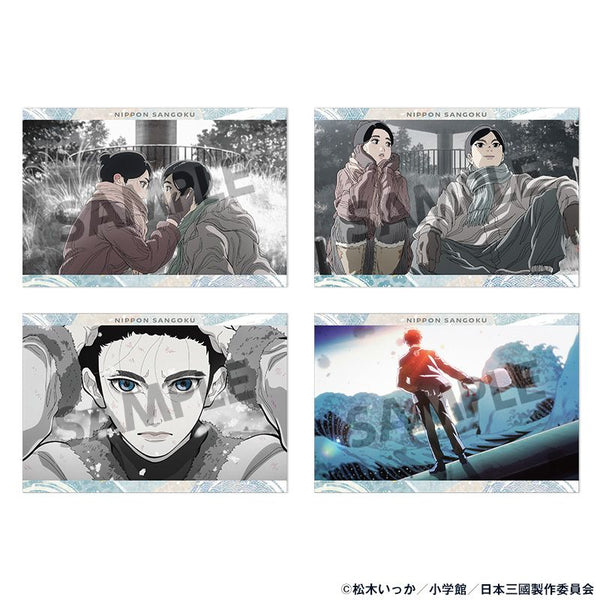《日本三国》明信片套装 第1卷