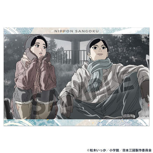 《日本三国》明信片套装 第1卷