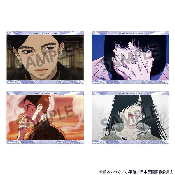 『日本三國』ポストカードセット vol.3
