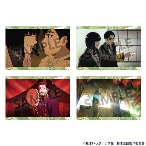『日本三國』ポストカードセット vol.4