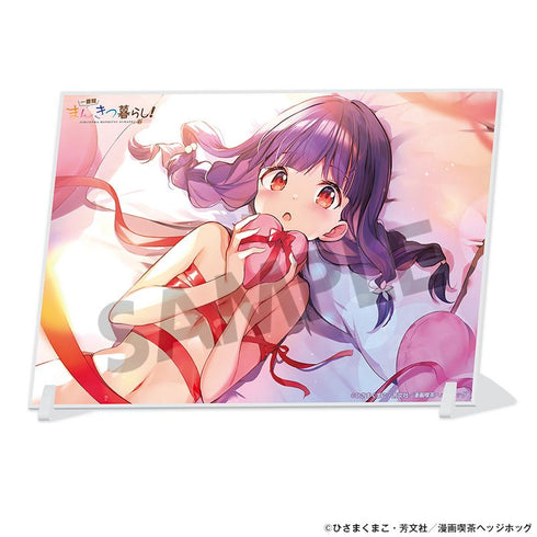 『一畳間まんきつ暮らし!』A6ビジュアルアクリルプレート 森田芽衣子