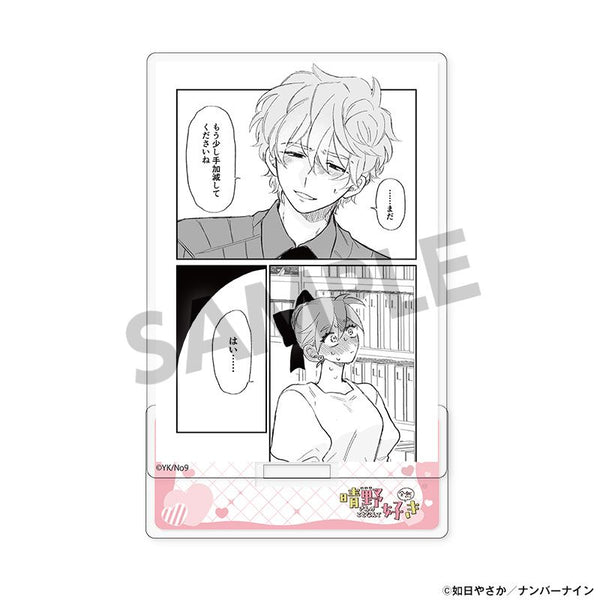 "I Don't Like Haruno-san at All" Acrylic Stand A