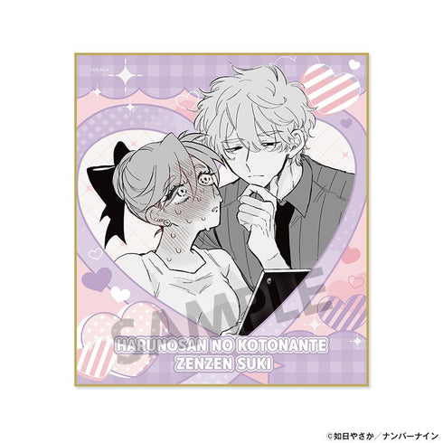 『晴野さんのことなんて全然好き』ミニ色紙 B