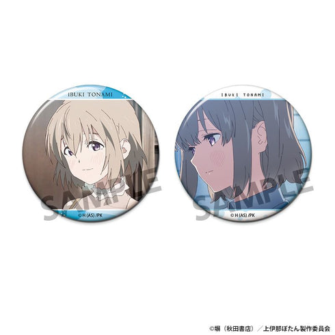 『上伊那ぼたん、酔へる姿は百合の花』缶バッジセット 砺波いぶき