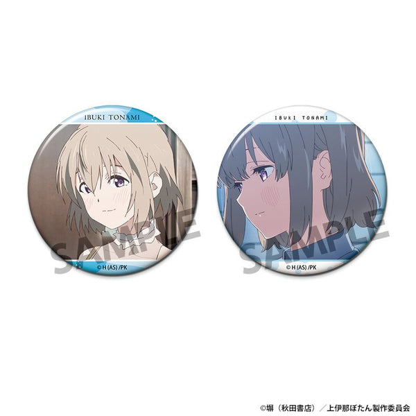 『上伊那ぼたん、酔へる姿は百合の花』缶バッジセット 砺波いぶき