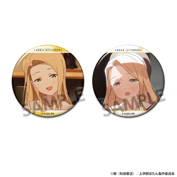 『上伊那ぼたん、酔へる姿は百合の花』缶バッジセット 北杜やえか