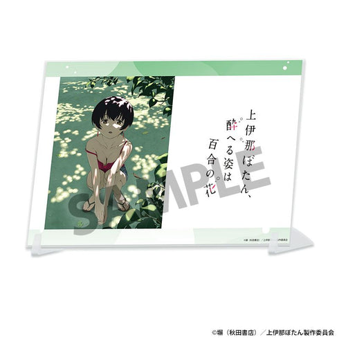 『上伊那ぼたん、酔へる姿は百合の花』ビジュアルアクリルプレート 張景嵐