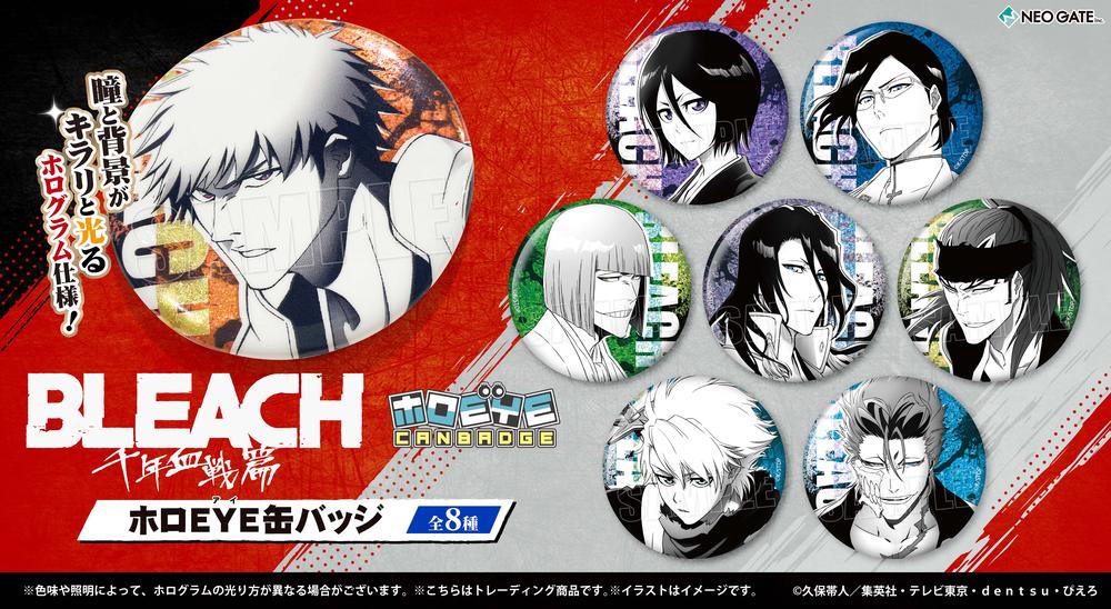 BLEACH 千年血戦篇』ホロEYE缶バッジ【BOX】 – Anime Store JP（アニメ